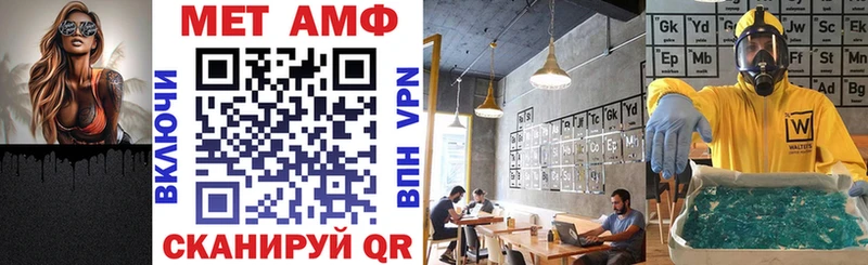 где продают наркотики  Урень  Амфетамин 98% 