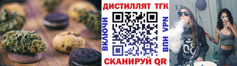 Cannafood марихуана  Урень 