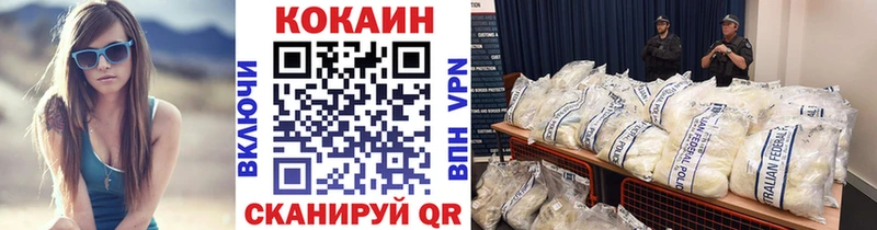 Cocaine 97%  Урень 