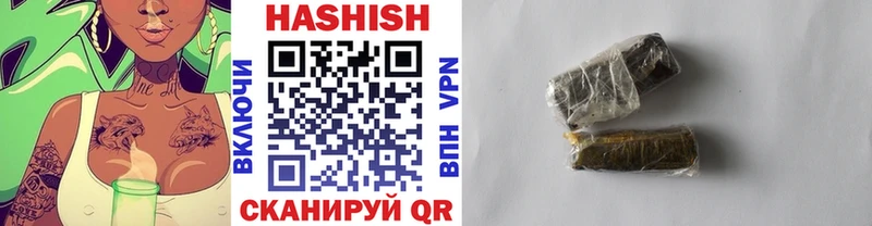Гашиш ice o lator  блэк спрут tor  Урень  где продают наркотики 