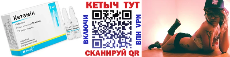 что такое наркотик  Урень  Кетамин ketamine 