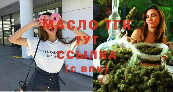 таблы Осташков