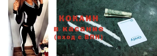 таблы Осташков