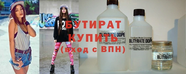 стафф Осинники