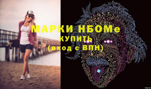 таблы Осташков