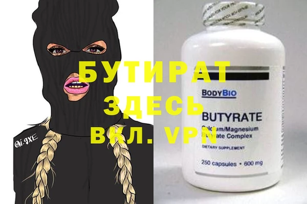 стафф Осинники