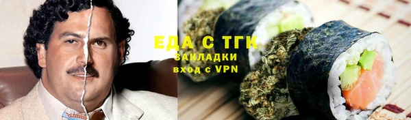 стафф Осинники
