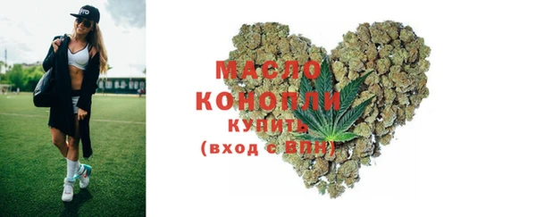 таблы Осташков