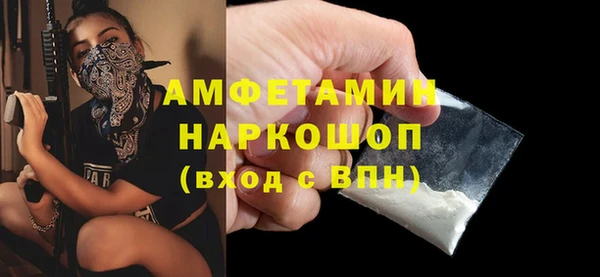 стафф Осинники