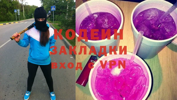 стафф Осинники