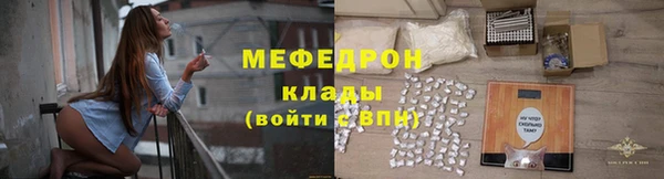 таблы Осташков