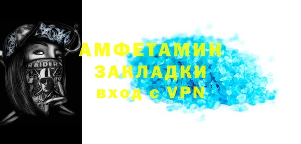 стафф Осинники