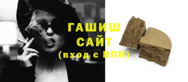таблы Осташков