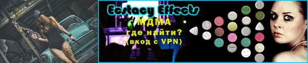 таблы Осташков