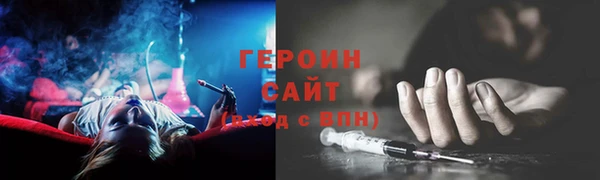 стафф Осинники