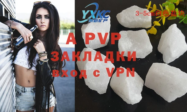 альфа пвп Остров