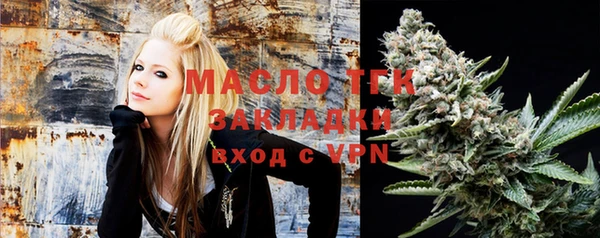 таблы Осташков
