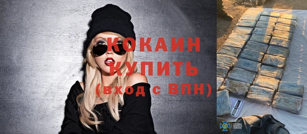 таблы Осташков