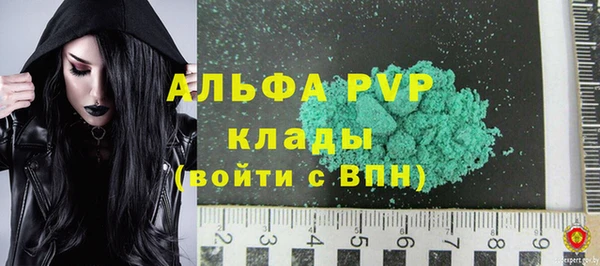 соль курить ск Няндома