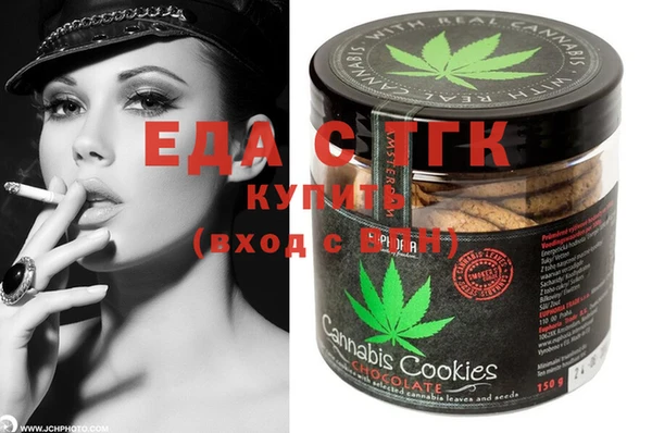 стафф Осинники