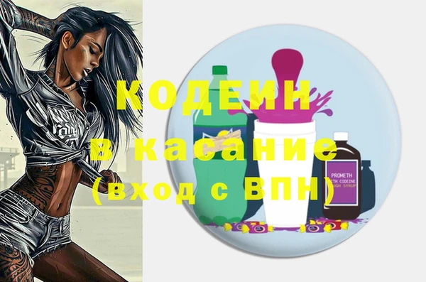 таблы Осташков