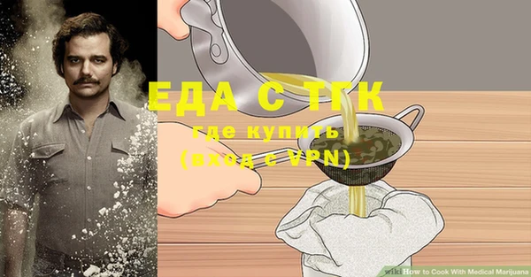 стафф Осинники