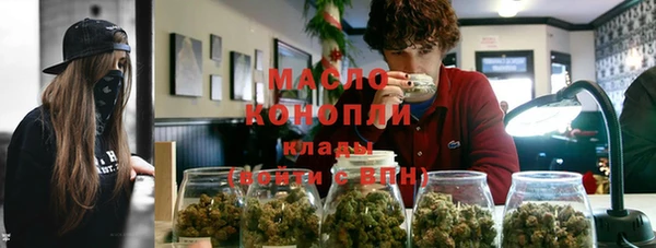 стафф Осинники
