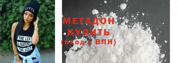 стафф Осинники