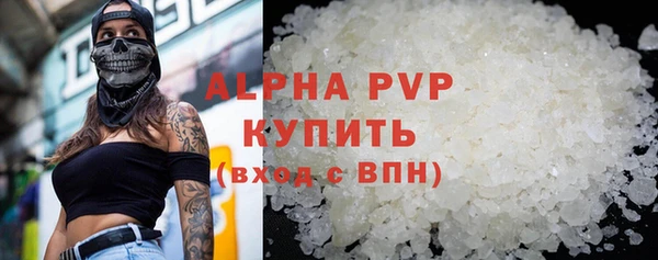 альфа пвп Остров