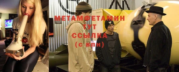 стафф Осинники