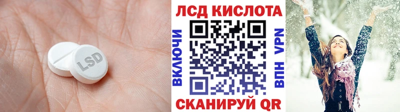 наркотики Урень ЛСД экстази кислота
