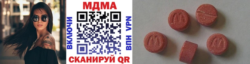 MDMA crystal  Урень 