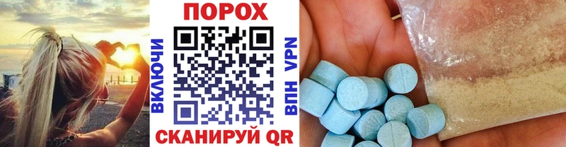 продажа наркотиков  Урень  МЕТАМФЕТАМИН Methamphetamine 