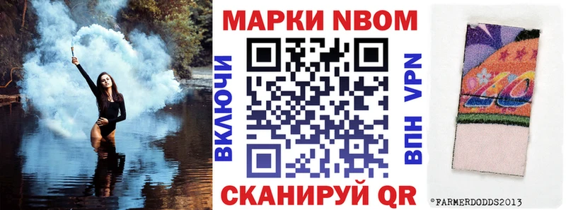 купить наркотик  Урень  Марки 25I-NBOMe 1,5мг 