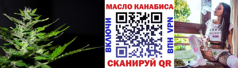 даркнет телеграм  Урень  Дистиллят ТГК жижа  сколько стоит 